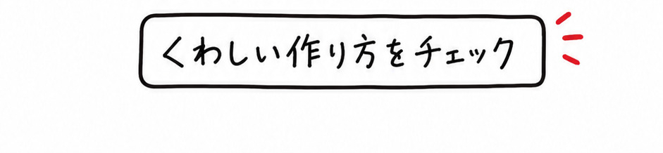 ボトムリンク