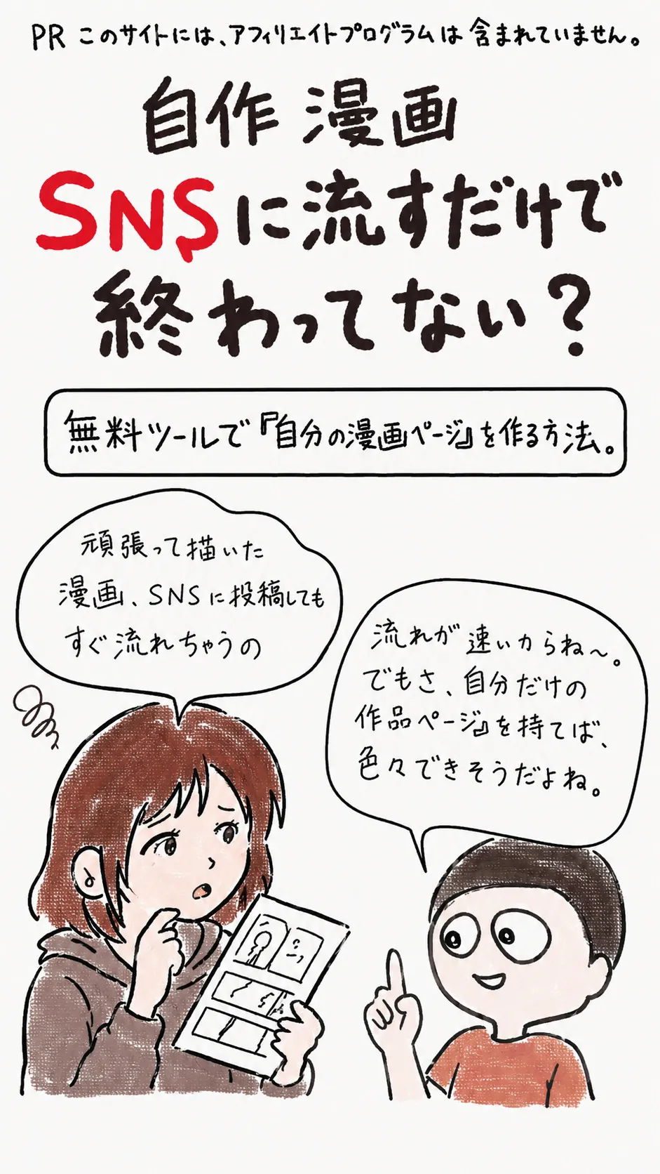 画像 1