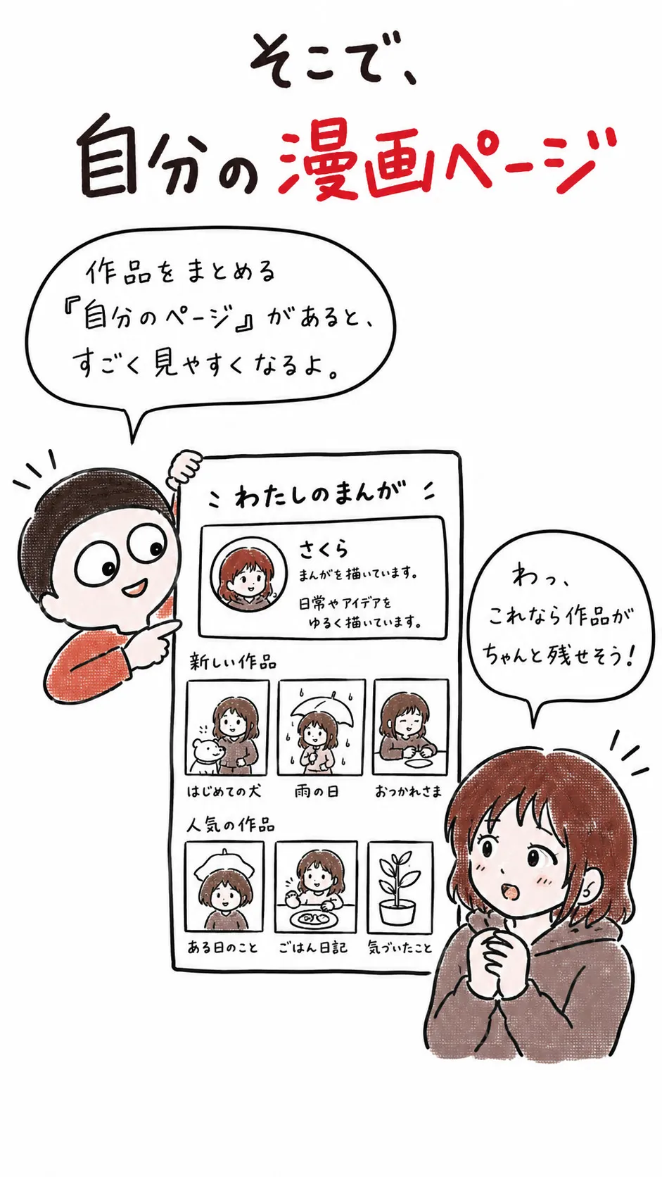 画像 4
