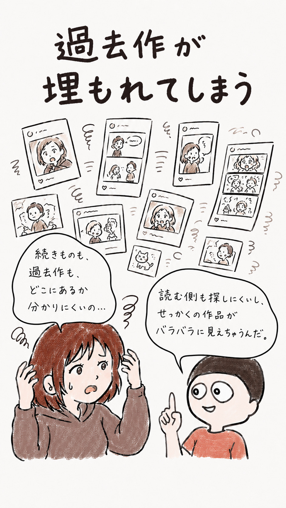 ページ 3