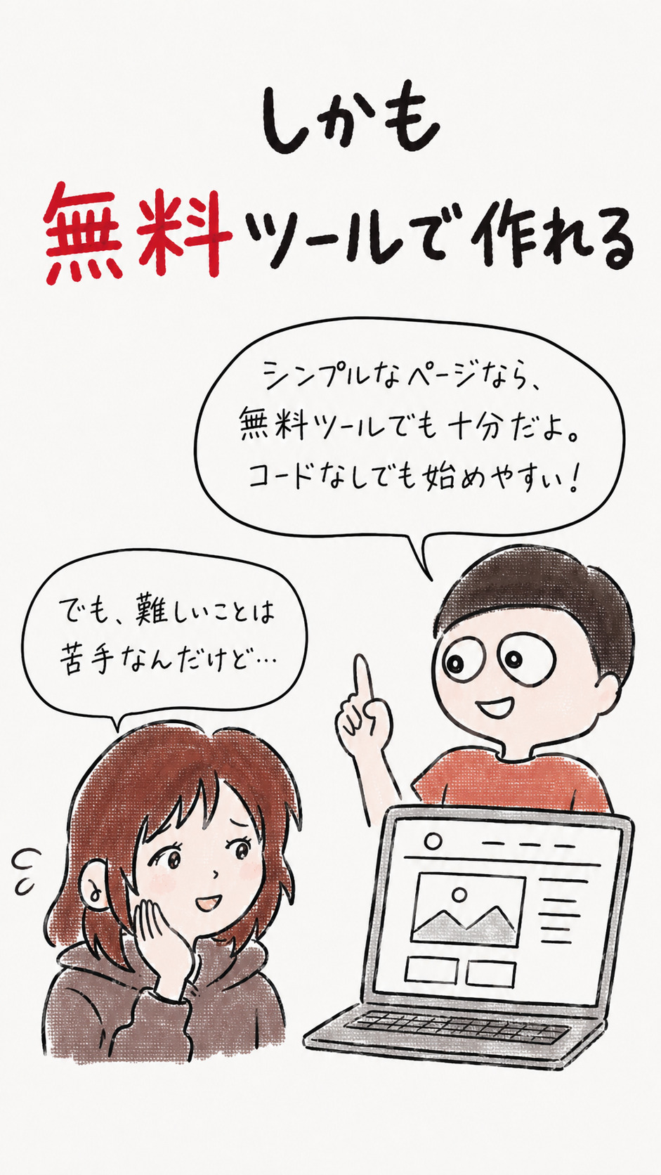 ページ 6